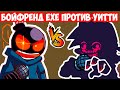 БОЙФРЕНД.EXE ПРОТИВ УИТТИ ! - FRIDAY NIGHT FUNKIN Animation / Анимация - Реакция