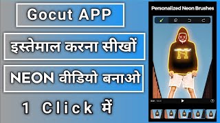 2021 How to Use GoCut - Glowing Video Editor - Android app 2021 🔥🔥🔥 screenshot 5