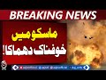 Moscow Security Incident | Senior Russian Military Official Targeted - Aaj Pakistan News