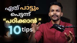 10 Tips To Learn Any Song Faster Ep Mervin Talks Music Malayalam