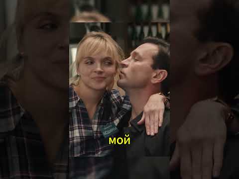 Одно только слово и мы уедем😁 #сериал #фильмы #юмор #кино #нашикомедии #гаврилов