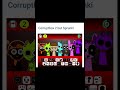 SPRINKI VIDEO #spunkgaming #incredibox #shorts #sprunki