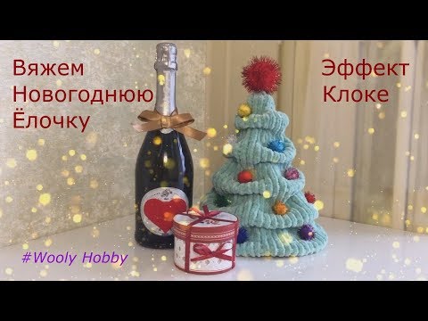 Вязаная новогодняя елочка спицами