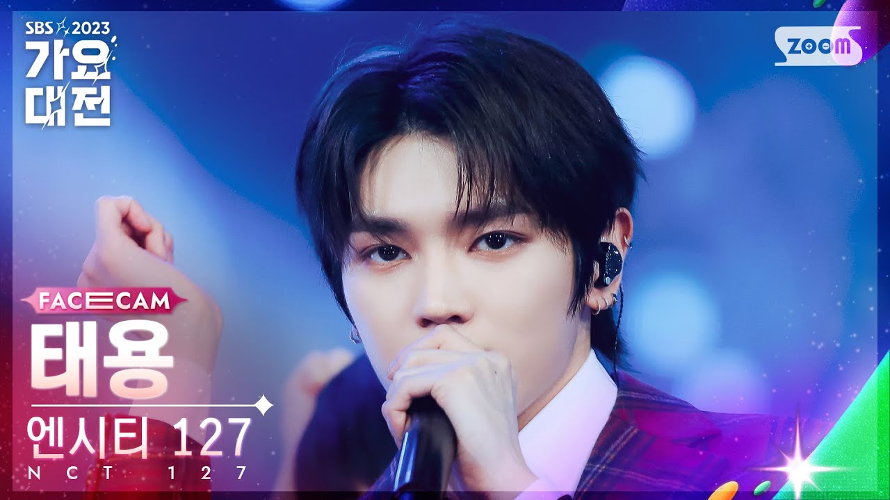 [2023 가요대전 페이스캠4K] 엔시티 127 태용 'Be There For Me' (NCT 127 TAEYONG FaceCam)│@SBS Gayo Daejeon 231225