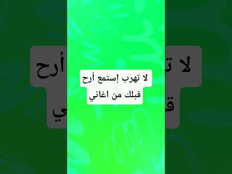 كما تدعموا اغاني لكي تصل الى ملايين فإدعمو ياجيش مسلمين لكي يصل القرآن الى ملايين