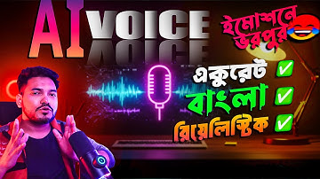 STOP Paying ElevenLabs🚫100% Free AI Voice Generator🔥ElevenLabs Alternative Bangla Text to Speech