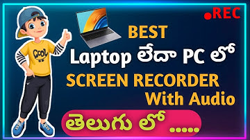 How to make screen recording in windows 10 laptop in Telugu 2022 || laptop screen recorder in Telugu