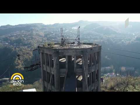 #ახალიდღე ურბანული ექსპედიცია