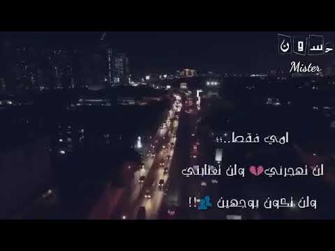 سحقا لمن كذب وخان وستهان بمشاعر الإنسان موسيقى جميله جدا لا يفوتكم