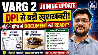 Varg 2 Joining Update 2026 | DPI से बड़ी खुशखबरी,कौन-कौन से दस्तावेज रखें तैयार? पुलिस वेरिफिकेशन