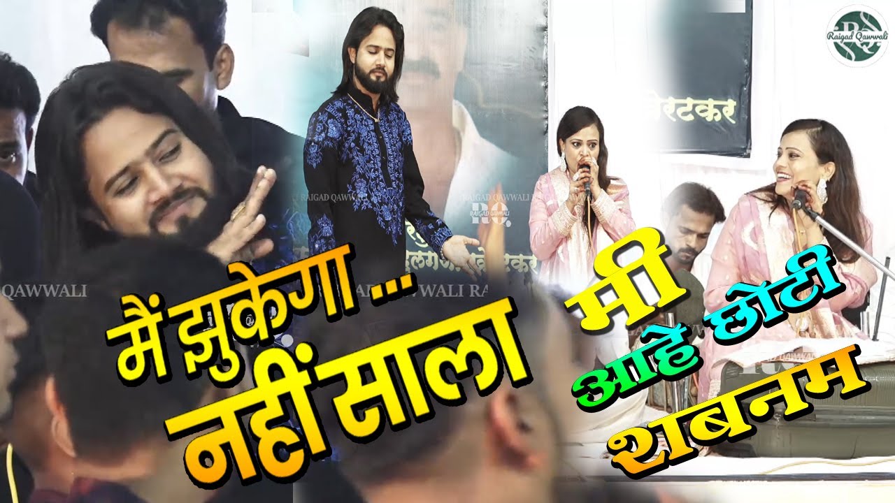 Wedding Ceremony Kheratka Family 2025 | बिलांची नागिन निगाली नागोबा| Choti Shabnam 