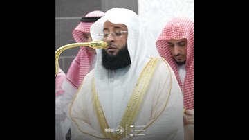 سورة العصر - تلاوة الشيخ #بدر_التركي