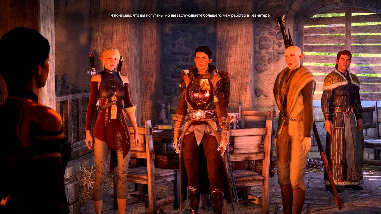 Специализация для инквизитора dragon age inquisition. Как попасть в инквизицию. Эмприз де лион карта. Как попасть в инквизицию. Святая инквизиция ведьмы.