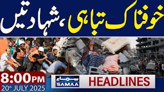 Horrific Destruction | Testimonies | 8 PM News Headlines | 20 July 2025 | SAMAA TV