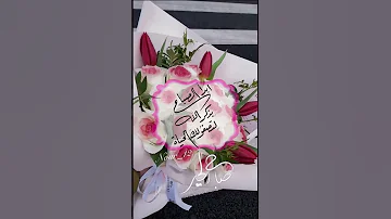 أجمل دعاء صباحي يريح القلب ويمحي الوجع حالات واتس اب صباحيه دعاء استوريات انستا صباحيه صباحيات 