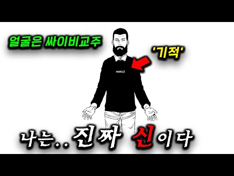 [공짜] 10점 만점 맞은 전설의 작품 떳따..! 진짜 신이 나타나 인간은 모르는 이야기로 뒤통수를 100대씩 때리는 미친 작품… ≪죽음에 관하여≫ 김시선 추천! ≪숲속의 담≫까지