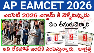 AP EAMCET 2026 Exam Day Documents 🔥 Must Carry List (Don’t Miss!)