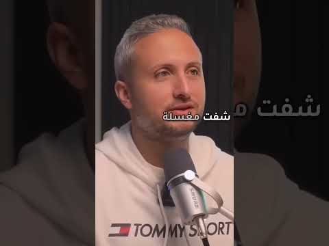 ازاي يحيي عزام كان عايز يسيب حلمه ويشتغل سواق Goalcast اكسبلور بودكاست