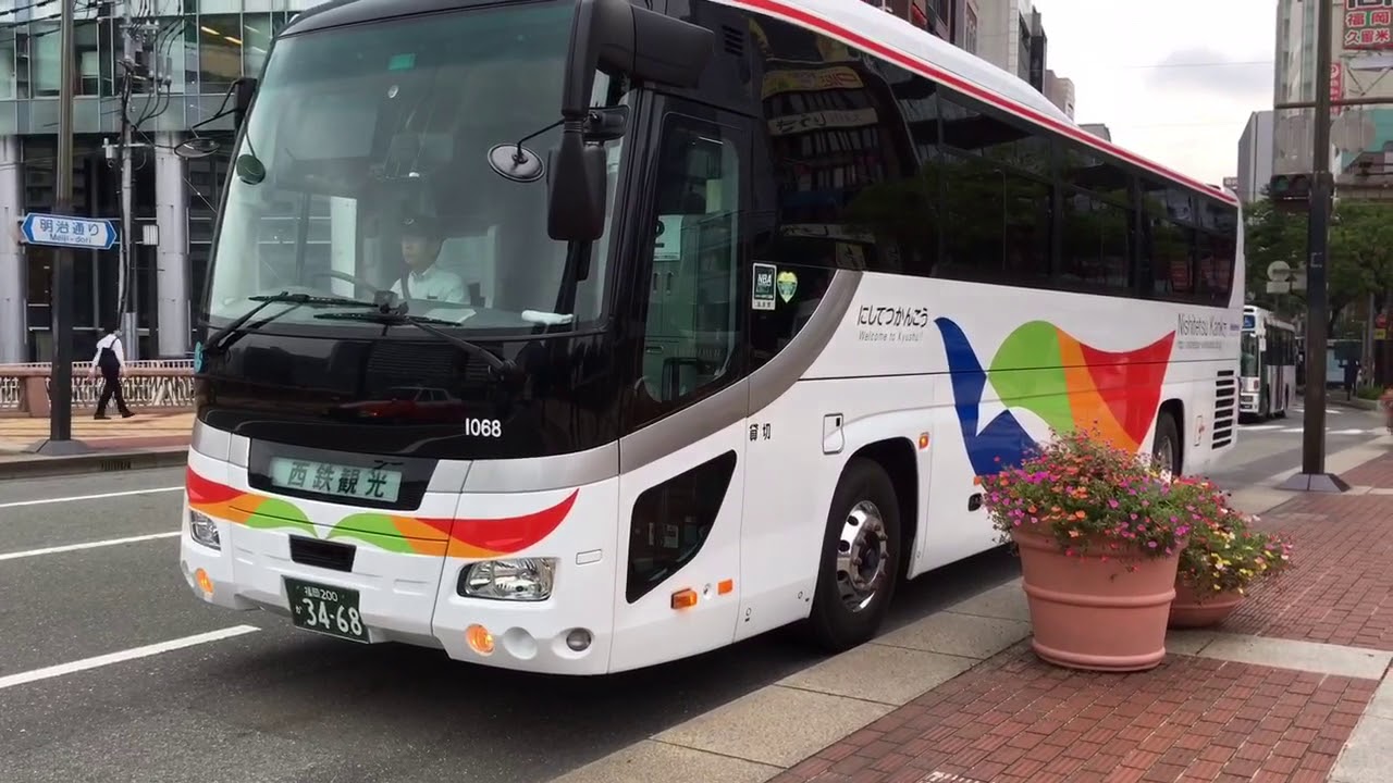 西鉄観光バスで唐津 呼子へ日帰り観光 中州スタート Youtube