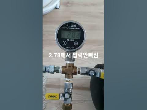 샛다 안샛다 하는 난방동배관누수 YouTube