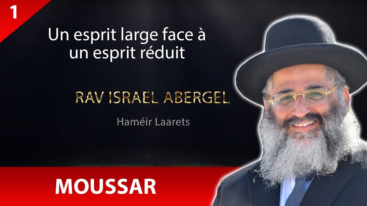 RAV ISRAEL ABERGEL 1 - Moussar - Un esprit large face à un esprit réduit