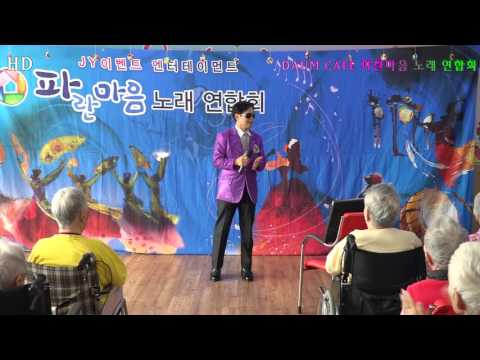 가수이균용 ( 충청도 아줌마 ) 늘사랑 요양 실버센타