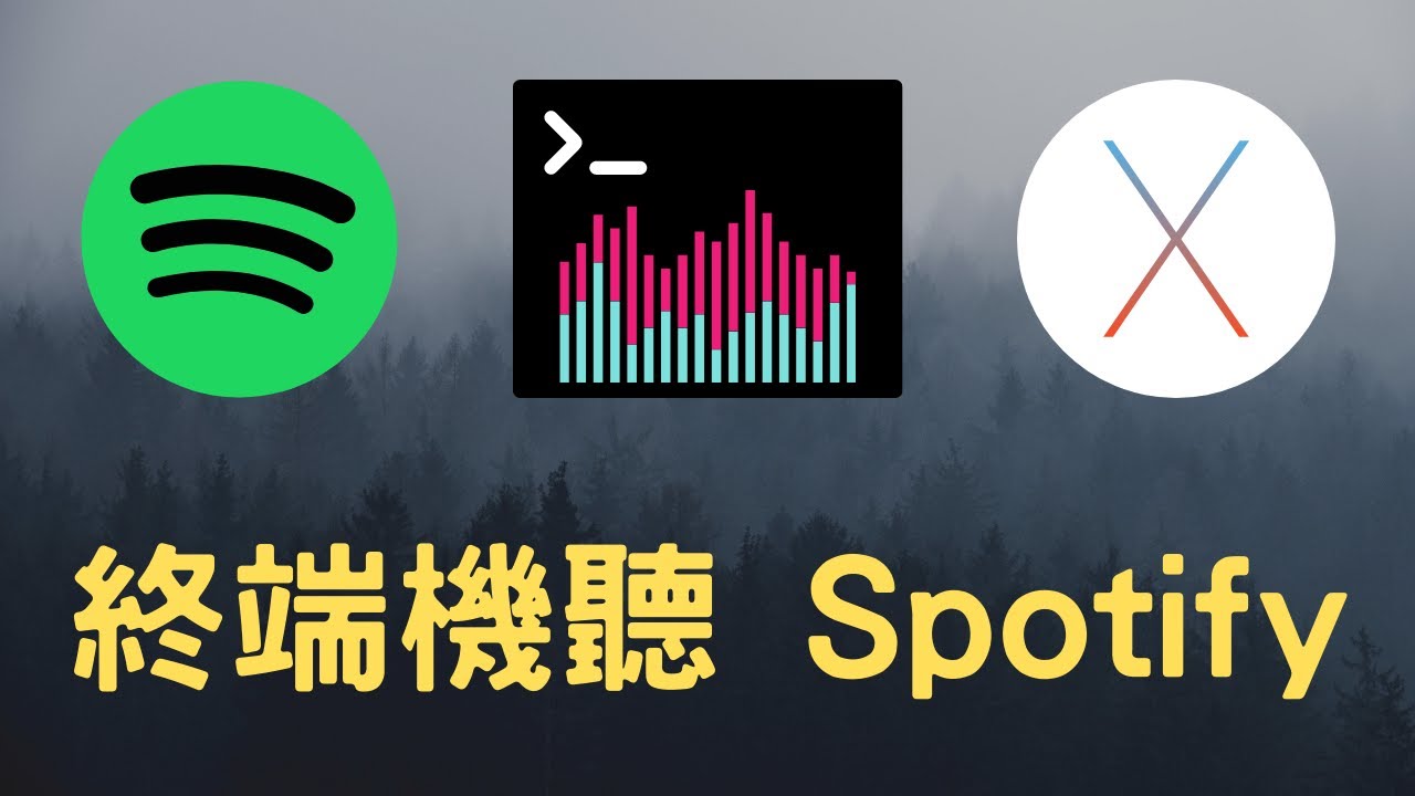 Spotify 兩人方案怎麼用？指南：共享音樂之旅，盡享Duo 方案｜ -