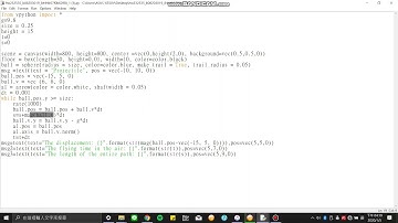 物理程式模擬作業 1：斜拋運動