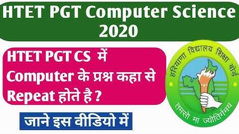 HTET PGT COMPUTER SCIENCE 2020 | REPEATED MCQ