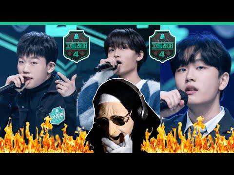 [고등래퍼4] 이상재, 전현준, 이정현 @ 랩 탐색전 Ep.1 full ver. | REACTION!