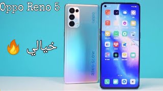 Oppo Reno 5 5G | سعر ومميزات وعيوب اوبو رينو 5