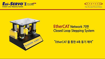 26 171114 Ezi SERVOII EtherCAT Captive LinearStep with Encoder 4축 동기제어 Soft Servo Controller KOR