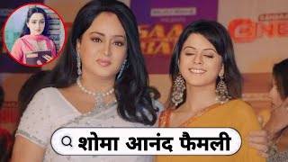 80's Famous Bollywood Actress Shoma Anand With Her Husband and Daughter Mother Father Life Story