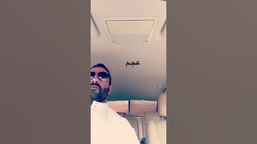 تلاوة سورة الفاتحة مقام العجم  بصوت القارئ عبد الله الإبراهيم