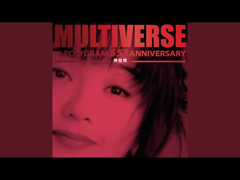 緣了，就是完 (Extend Version)
