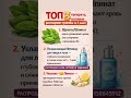 арт: 158845912 распродажа на ВБ! ТОП 3 продукта, которые  растворяют тромбы за 7 дней #пп #еда #уход
