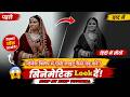 Lc 500 Jaisi Light Kese Banaye Normal Video Main| Recreate Light In Premiere Pro