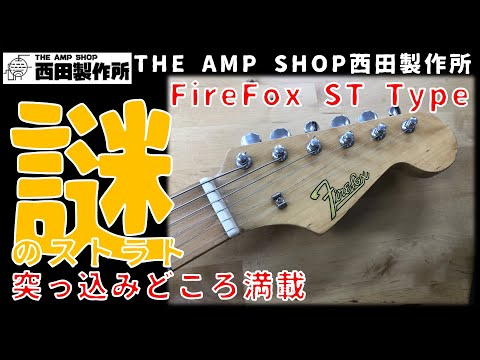 『値下げしました！』 【早いもの勝ち！】 ストラトコンポーネントギター 値下げしました！』 【早いもの勝ち！】 ストラトコンポーネント