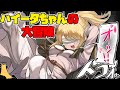 【エルデンリング】囚人と黄金樹チャッカファイアーPart29【ELDEN RING】【ゆっくり実況】