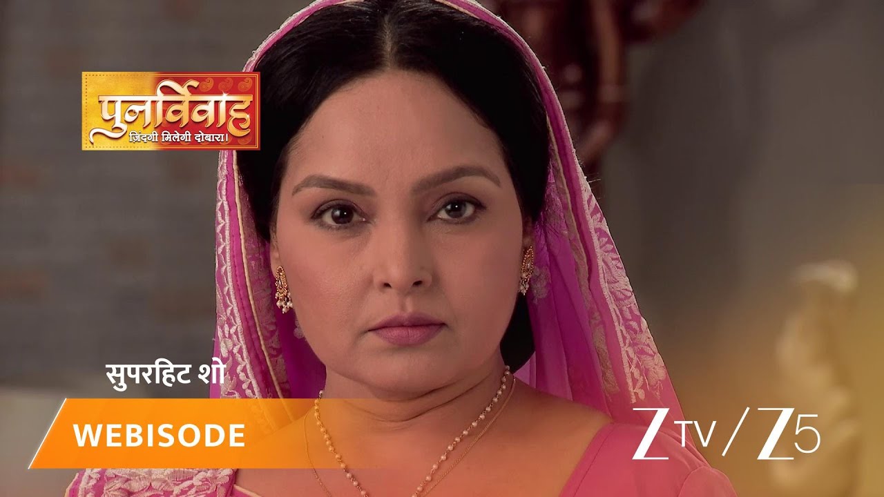 PUNAR VIVAH | Episode - 247 | Part 1 | Aarti Goyal Scindia, Yash Scindia