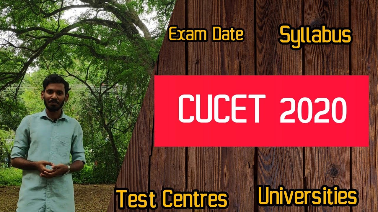 Expected Details Of CUCET 2020 ‼️|CUCET Exam 2020 | CUCET Exam Dates| CUCET 2020 Syllubus|UET