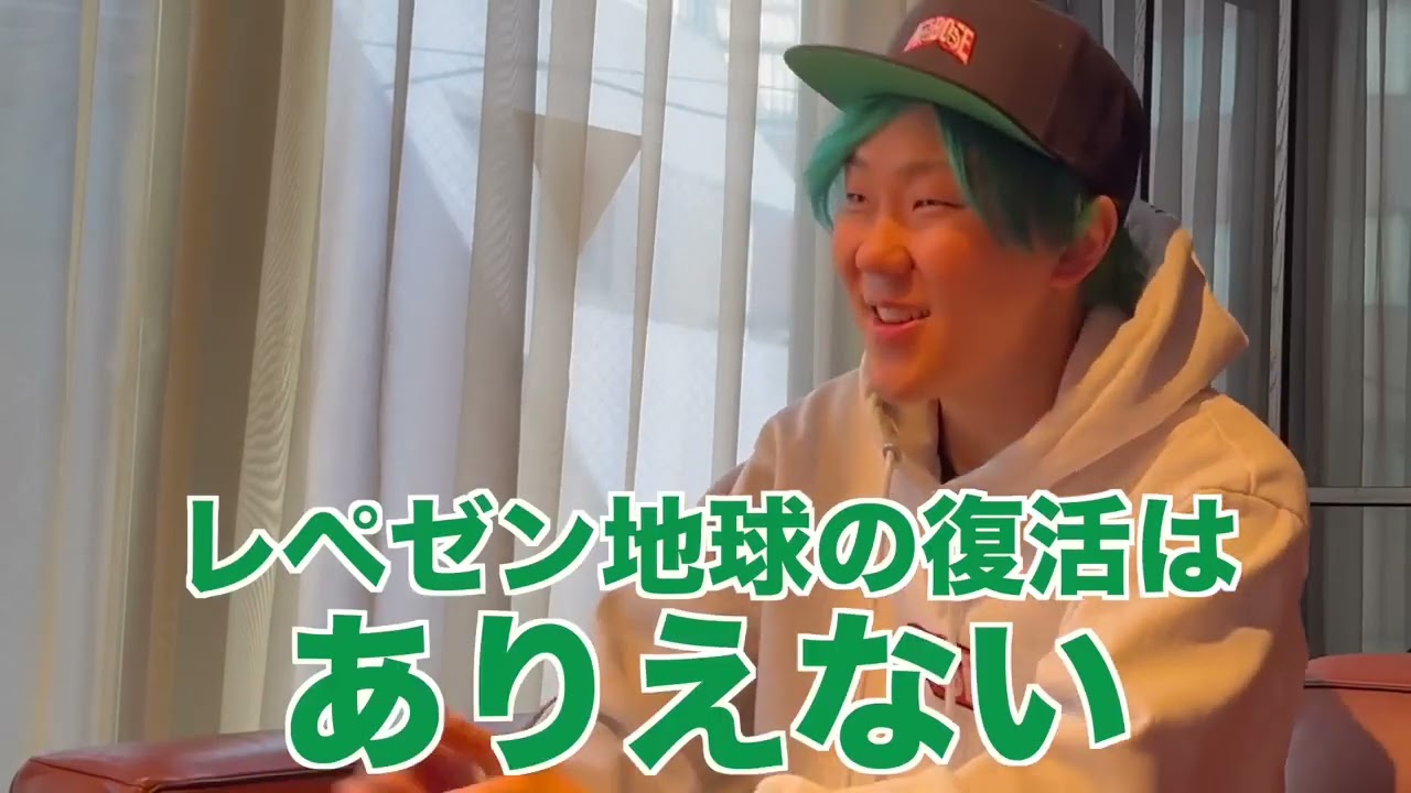 レペゼン地球が復活するか的中率94％の占い師に聞いてみた結果w【前編】