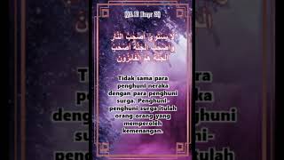 Surat Al Hasyr 20 Penghuni Neraka Dan Surga  Petikan Ayat Al Quran