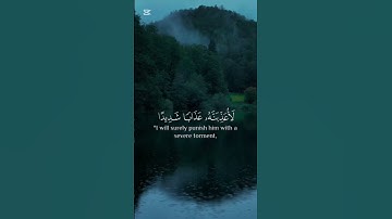 قرآن سوره النمل تلاوه الشيخ إسلام صبحي