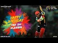 HAPPY BIRTHDAY FAF DU PLESIS | #CPL20 #HappyBirthday #CricketPlayedLouder