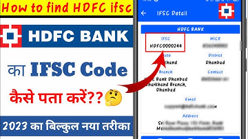 hdfc bank ifsc code | HDFC Bank ka IFSC Code Kaise Pata Kare | HDFC Bank IFSC code kaise nikale