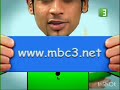 Mbc3 Continuity Rare 2007 Part 5 
