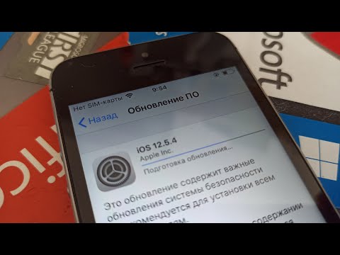 На iPhone 5s вышло последнее обновление iOS 12.5.4