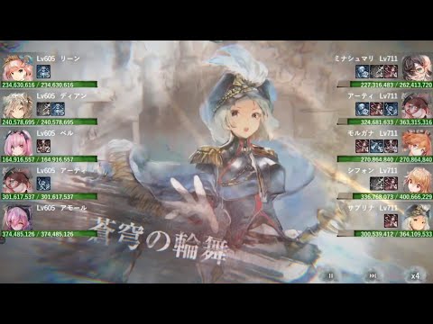 【メメントモリ】紅の塔1722〜1731階（本垢）