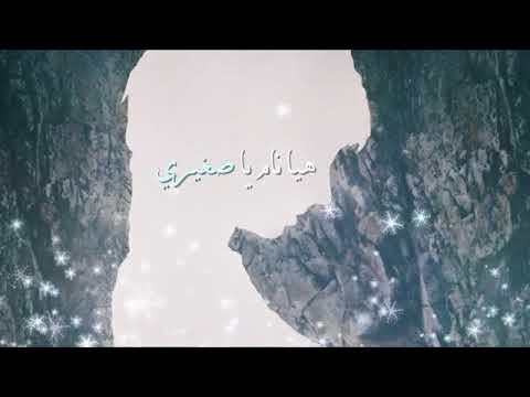 اجمل اغنية تركية حزينة نيني بيبي